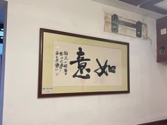 -伊兰麒兰馨园·川菜·清真馆(339电视塔店)