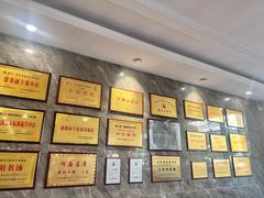 -清真马杰山牛肉汤馆