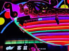 -泉城欧乐堡梦幻世界