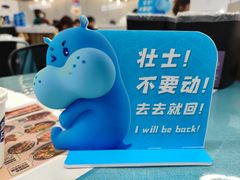 -盒马鲜生(双清路店)