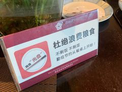 -河源万绿湖美思威尔顿酒店