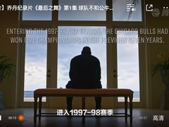 -天河体育中心篮球城