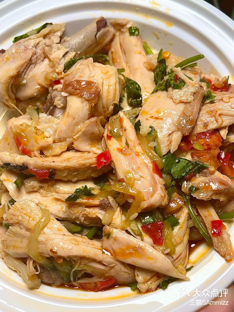 华农外卖14柠檬手撕鸡饭剁椒版