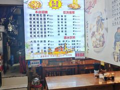 -秦韵味香辣爆肚面(钟楼店)
