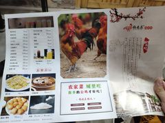 -锅来乐地锅鸡(安亭店)