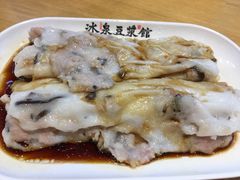 -冰泉豆浆馆(阳朔店)