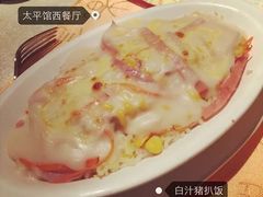 -太平馆西餐厅(北京路店)