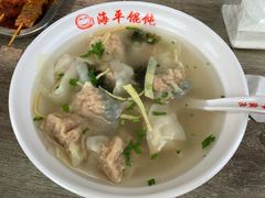-海平馄饨(逍遥二路店)