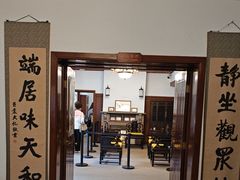 -静园(和平区)