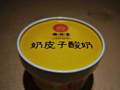 -潞州宴·长治人的会客厅(长兴北路店)