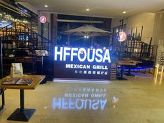 -HFFOUSA TACO弗萨塔可墨西哥餐厅(颐堤港店)