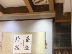 -三里桥徐家烧烤(启明街店)