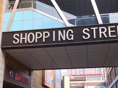 -沃尔玛购物广场(燕郊店)
