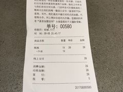 -喜茶(中山利和新地店)