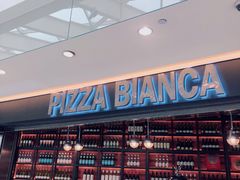 -PIZZA BIANCA(万象城店)
