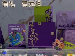 -元祖食品GANSO(星沙店)