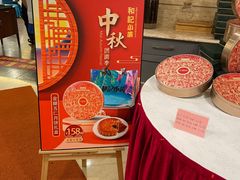 -和记小菜(东方店)