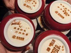 -花家怡园(四合院总店)
