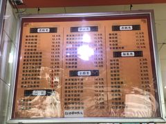 -舒记粉店(七星路店)