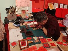 -北京工艺美术博物馆