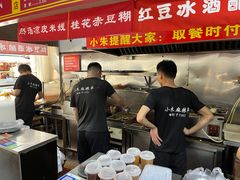 -小朱麻辣串(益民街店)