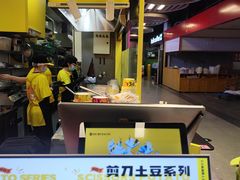 -乐乐姐超级土豆(中关村5号店)
