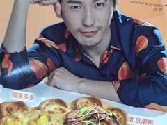 -必胜客(漕宝路店)