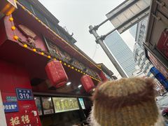 -清泉阁包子铺(中山路店)
