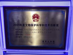 -白鹤梁水下博物馆