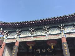 -开封包公祠