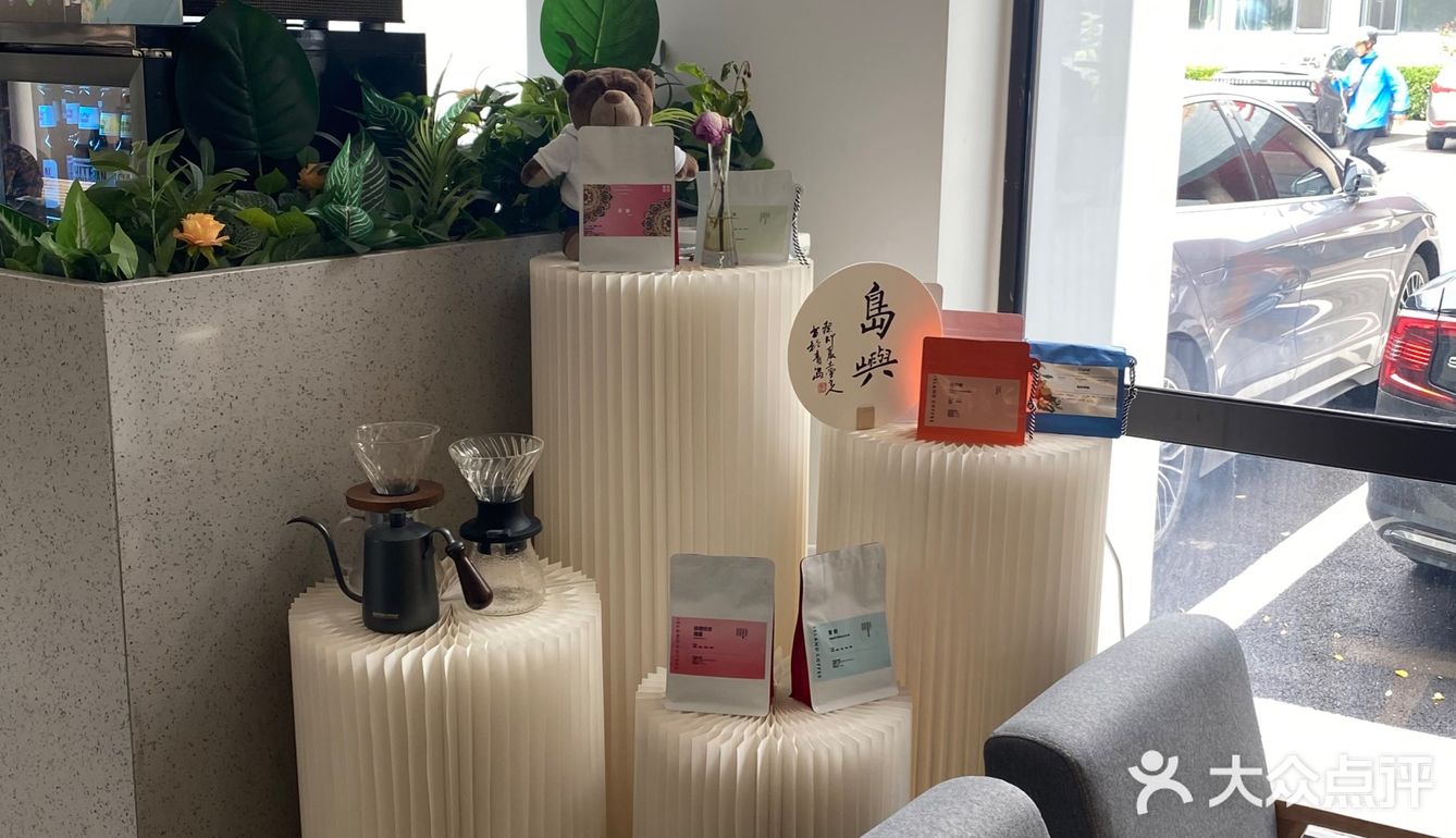 探店【4/100】|终于找到离家近又干净chill的咖啡店啦