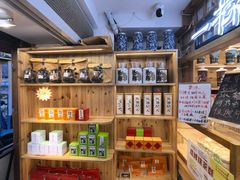 -一杯黔茶(西江千户苗寨古街店)