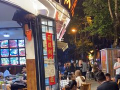 -老渔家白族石板烧旗舰店