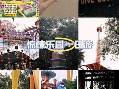 -广州长隆欢乐世界
