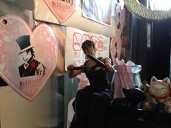 可爱女人-Mr.J义法厨房(北医店)