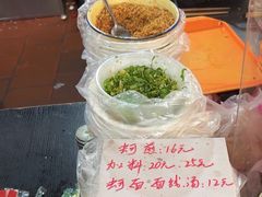 -建国蚵煎蚵面