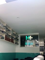 -黑奥秘脱发白发中心