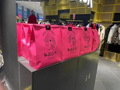 -妖精的口袋(龙之梦店)
