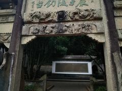 -严子陵钓台(富春江小三峡)
