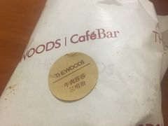 -THE WOODS 简餐 (国贸商城店)