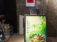 -庐灶江南·江南菜·四合院Bistro(东直门雍和宫·原华侨宾馆店)