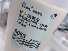 -喜茶(佛山南海万科广场店)