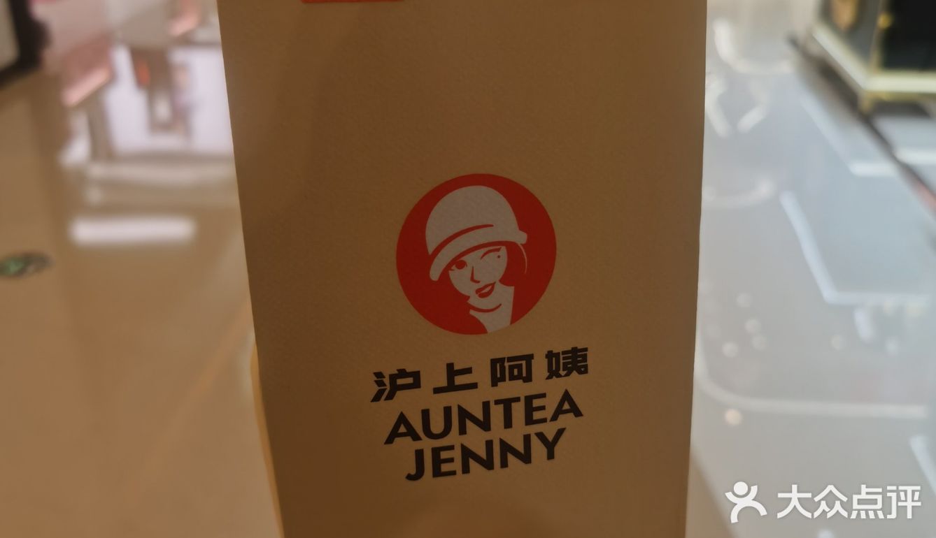 奶茶党狂喜！1元薅沪上阿姨攻略来啦💥