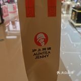 奶茶党狂喜！1元薅沪上阿姨攻略来啦💥