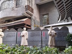 -东西巷