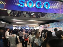 -崇光百货(铜锣湾店)