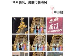 -金家港海鲜大排档(中山路店)