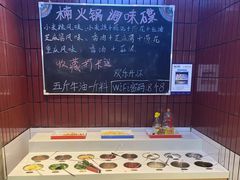 -楠火锅(太古里总店)
