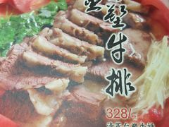 -鼎泰丰(渔阳店)