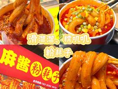 -大学城夜市